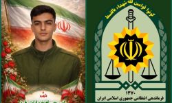 اطلاعیه انتظامی لرستان در پی شهادت بسیجی فدایی امنیت