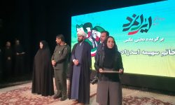 برگزیدگان رویداد فرهنگی و هنری «ایرانمرد» در لرستان معرفی شدند+تصاویر