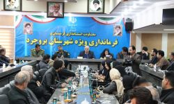 هم‌صدایی مسئولان و اصناف بروجرد برای حفظ آرامش و ثبات بازار