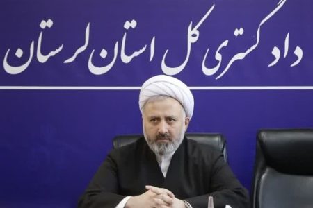 رسیدگی ۱۱۲ درصدی پرونده‌های قضایی در لرستان