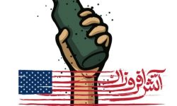 فتنه آمریکایی!