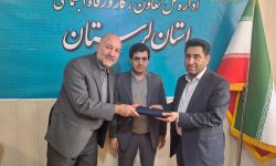سرپرست حراست اداره کل کار لرستان منصوب شد
