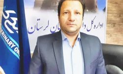 موفقیت چهارمین صنعت وابسته به دامپزشکی لرستان در اخذ کد IR