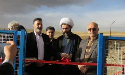 ایستگاه اقلیم شناسی بروجرد افتتاح شد