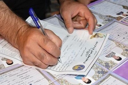 ۱۱ هزار حامی در ماه رمضان جذب می‌شوند