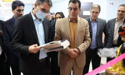 افتتاح یک مرکز تخصصی ضمنخدمت در خرمآباد