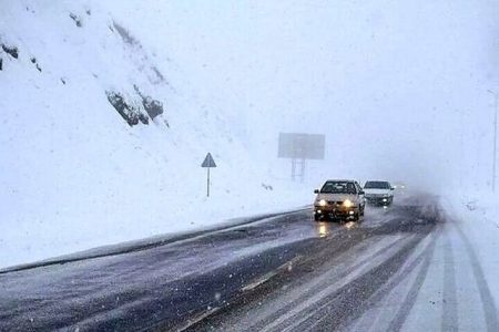 لغزندگی محورهای مواصلاتی/از سفرهای غیرضروری خودداری کنید