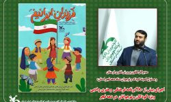 فجر چهل و هفتم با ۲۸۰ برنامه متنوع در کانون لرستان