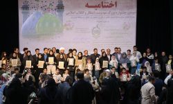 اختتامیه جشنواره مهدویت در خرمآباد