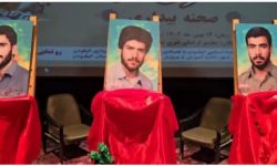 رونمایی از پوستر شهدای هنرمند الیگودرز