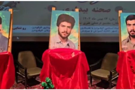 رونمایی از پوستر شهدای هنرمند الیگودرز