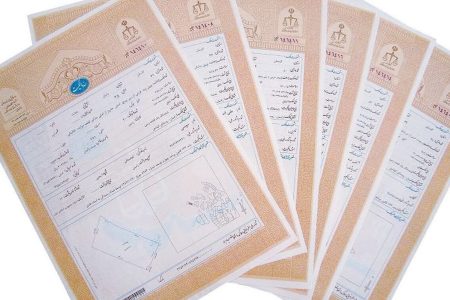 ۱۰۰ درصد املاک نیرو‌های مسلح لرستان سنددار شد