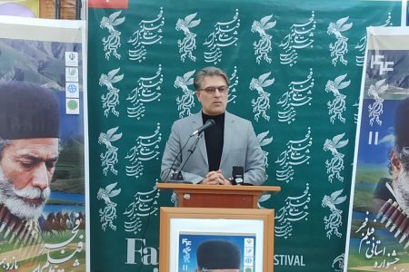 آیین افتتاحیه جشنواره فیلم فجر در سینما استقلال خرم آباد