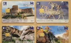 رونمایی از کارت هدیه ثبت جهانی دره خرمآباد