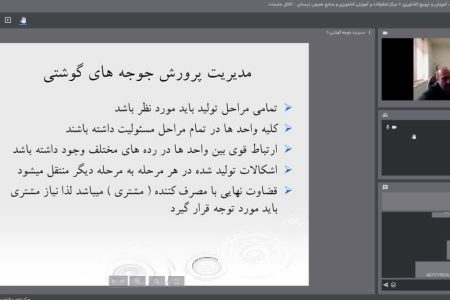 پرورش علمی جوجه‌های گوشتی؛مسیر تازه در صنعت طیور لرستان