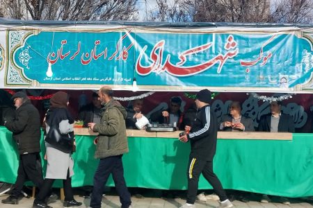 برپایی موکب شهدای کارگر همزمان با جشن نیمه شعبان در خرم آباد