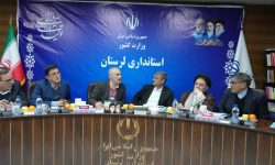 تخصیص ردیف مستقل برای زیرساختهای زاگرس میانی