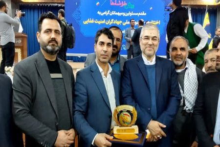 افتخارآفرینی جهادگر دامپزشکی لرستان با کسب رتبه برتر کشوری