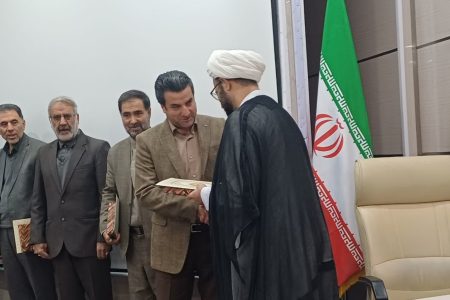 اختتامیه همایش علمی نخبگانی امر به معروف و نهی از منکر در خرم آباد