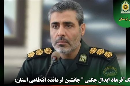 توقیف کامیون حامل ۳۰۰ کیسه آرد خارج از شبکه در سلسله
