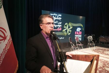 اختتامیه چهل و یکمین جشنواره بین‌المللی موسیقی فجر در لرستان برگزار شد
