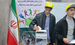 منتخبان انجمن ورزشی دانش‌آموزی لرستان معرفی شدند