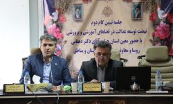 بسیج مردمی برای تکمیل ۲۱۶ پروژه نیمهتمام آموزشی در لرستان