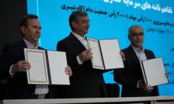 امضای تفاهم‌نامه سرمایه‌گذاری ساخت دامپروری ۲ هزار رأسی در لرستان