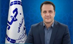 اعتماد دوباره به مدیر جوان در جهاددانشگاهی لرستان