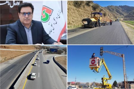 آماده‌باش راهداری لرستان برای نوروز ۱۴۰۵