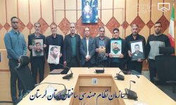 تجلیل باشکوه از خانوادههای شهدای مهندس جنگ ۱۲ روزه در لرستان