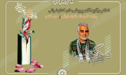 درخشش کتابخوانان لرستانی در پویش‌های ملی کتابخوانی