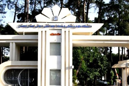 افزایش ۹۰۳ پست بیمارستانی در دانشگاه علوم پزشکی لرستان