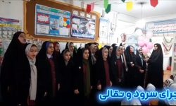 جشن متفاوت نیمه شعبان در دبستان حضرت رقیه(س) خرمآباد