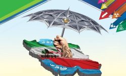 جنگ تاب‌آوری