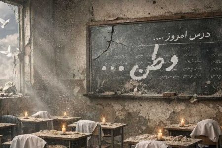 خسارت ۵۲ مدرسه لرستان در تجاوز هوایی دشمن