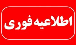 جاده روستایی چم داود چگنی مسدود شد