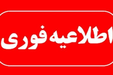 جاده روستایی چم داود چگنی مسدود شد