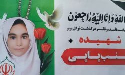 لرستان در سوگ ۴ دانش‌آموز شهید؛پرواز «زینب پاپی» در آسمان بروجرد
