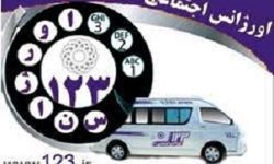 رکورد ارائه ۸۲۰۰ خدمت در اورژانس اجتماعی لرستان