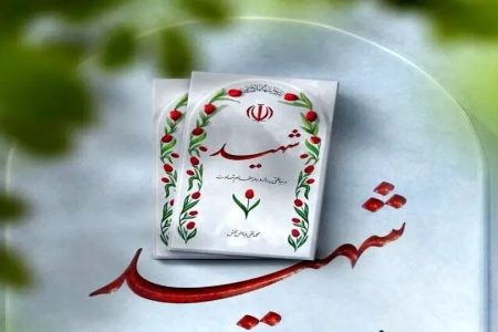 تشییع پیکر ۴ شهید مدافع وطن در سلسله
