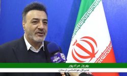 ۴۵.۴ میلی‌متر باران در لرستان بارید