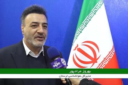 ۴۵.۴ میلی‌متر باران در لرستان بارید
