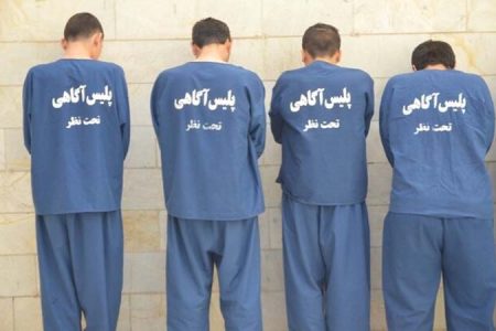 دستگیری ۴ سارق در خرم‌آباد
