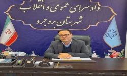 هشدار دادستان بروجرد به سارقان و سوءاستفاده‌کنندگان از شرایط جنگ