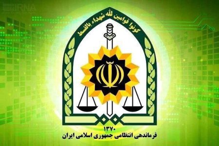 مردم اخبار و اطلاعات را تنها از منابع معتبر و رسمی دریافت کنند