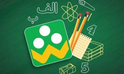 اعلام برنامه فعالیت‌های آموزشی در «شاد»