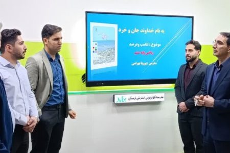 آغاز آموزش تلویزیونی و اینترنتی برای دانش‌آموزان ابتدایی در لرستان