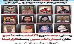 تشییع پیکر ۱۲ شهید حمله جنایت‌کارانه دشمن به دورود