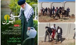 کاشت ۱۰۰۰ نهال به یاد امام شهید در لرستان
